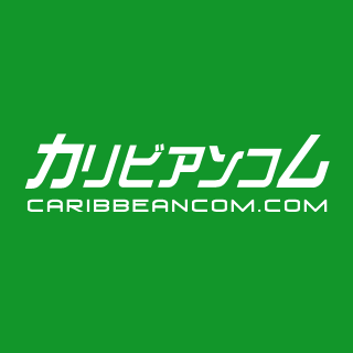 加勒比 無碼 av片商 logo