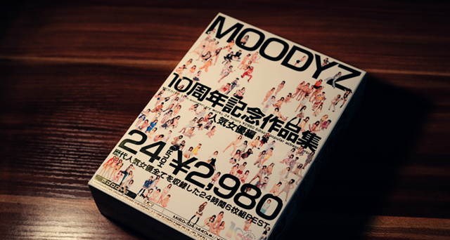 moodyz-av片商介紹3